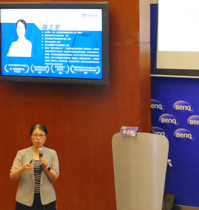 苏州市市级继续教育项目「神经外科临床护理实践新进展」学习班圆满举行