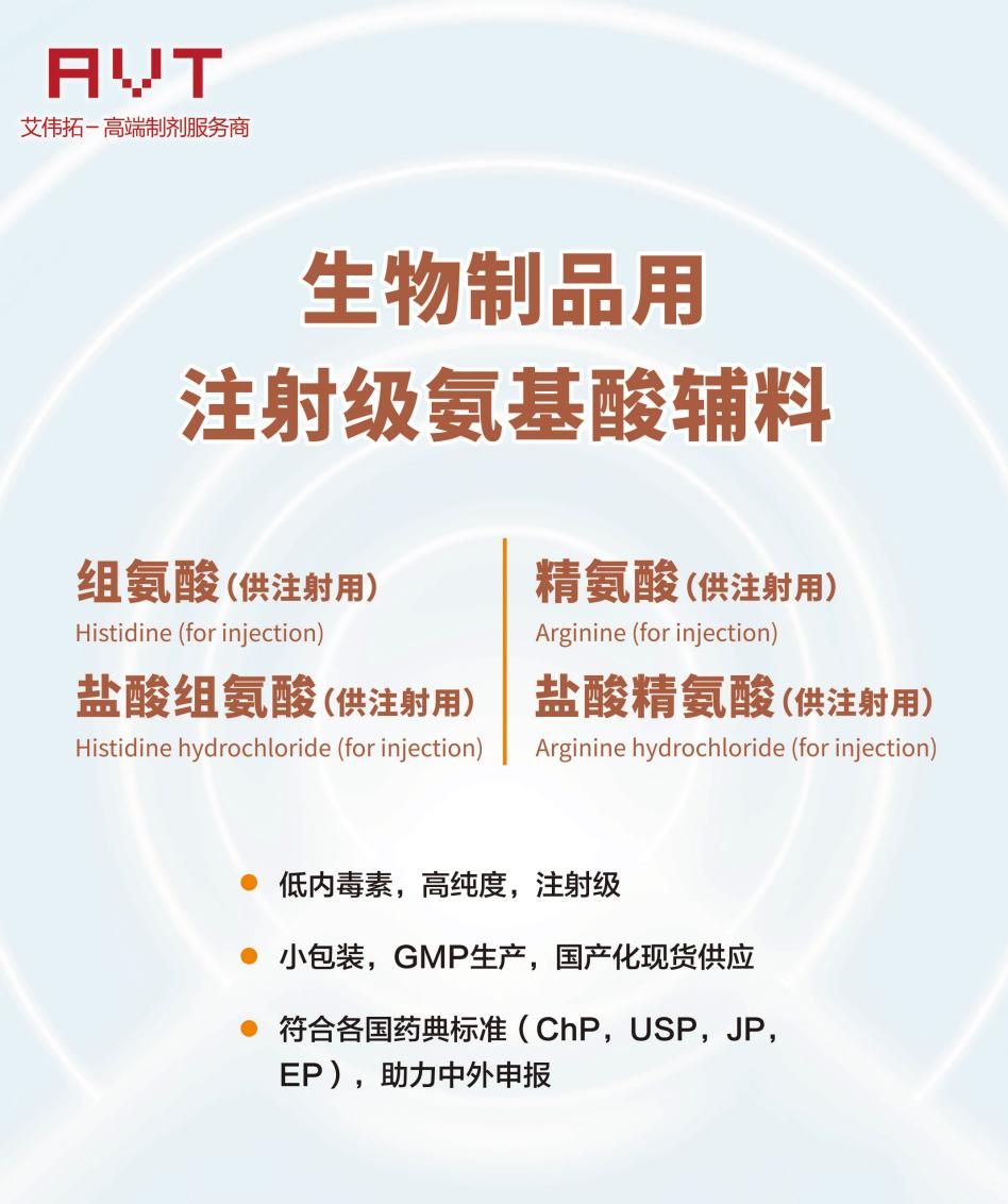 一分钟了解什么是氨基酸