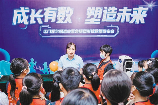 江门爱尔新希望眼科医院举办科普会，为群众科普近视防控知识