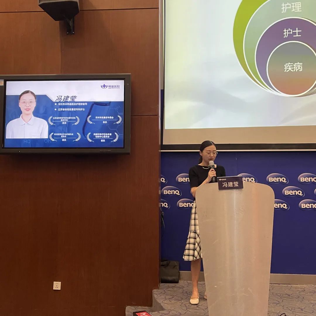 苏州市市级继续教育项目「神经外科临床护理实践新进展」学习班圆满举行