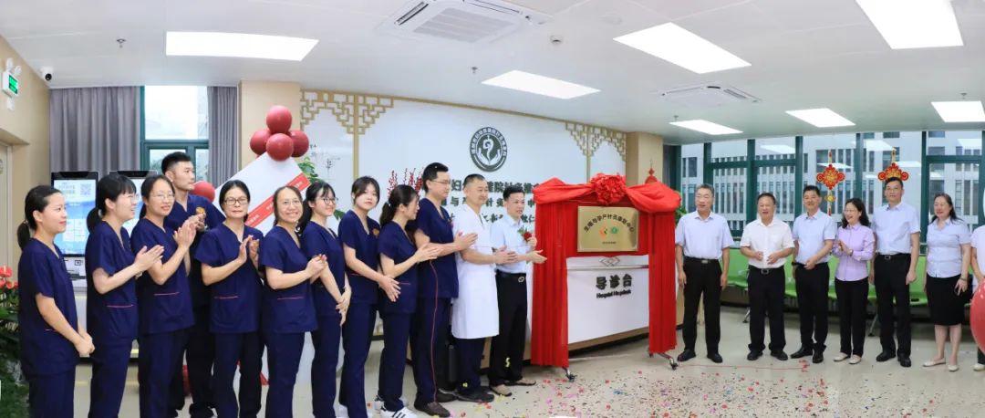 深圳市妇幼保健院成立生殖与孕产针灸康复中心