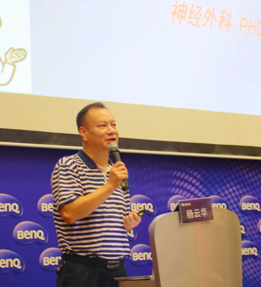 苏州市市级继续教育项目「神经外科临床护理实践新进展」学习班圆满举行