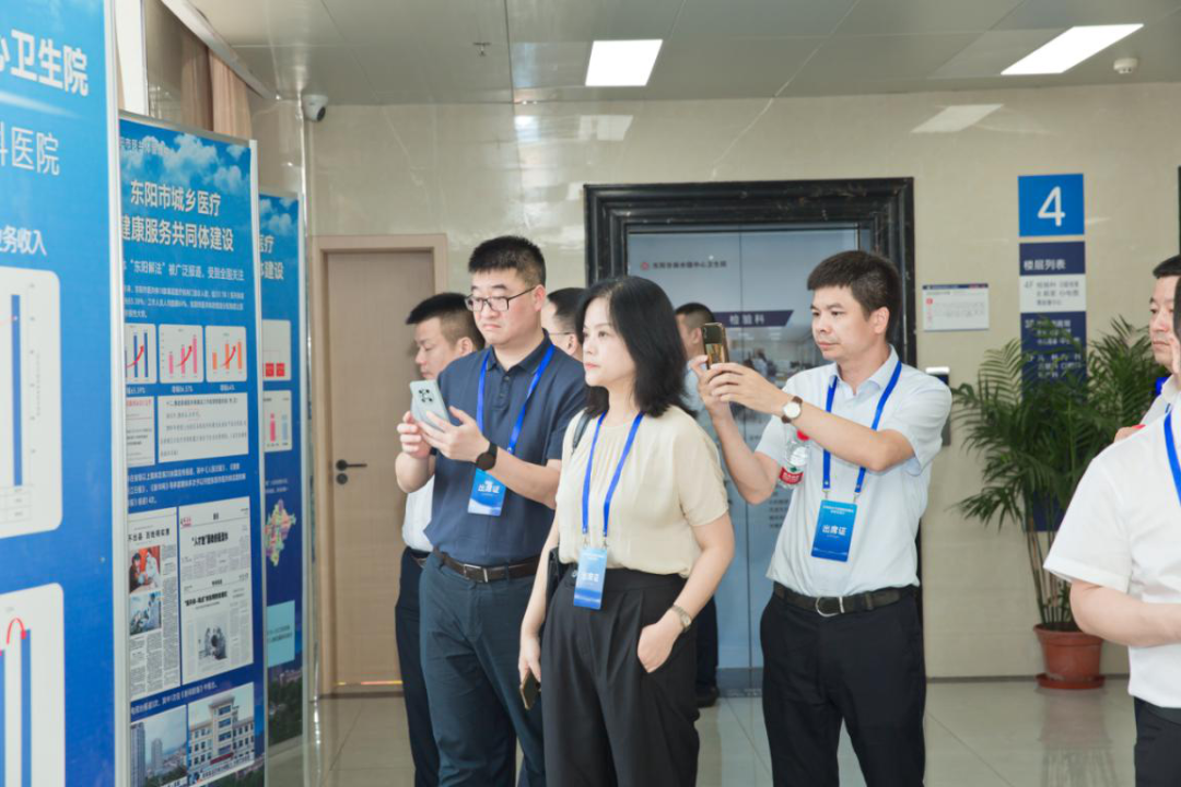 点赞！东阳市人民医院高水平县级医院建设经验，全省分享！