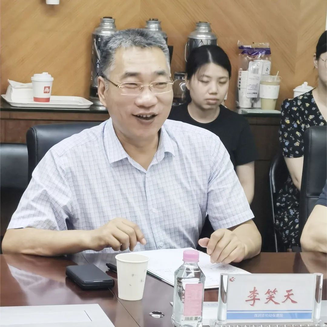 深圳市妇幼保健院举办 2023 年「深圳市公立医疗机构经济管理年」现场调研会