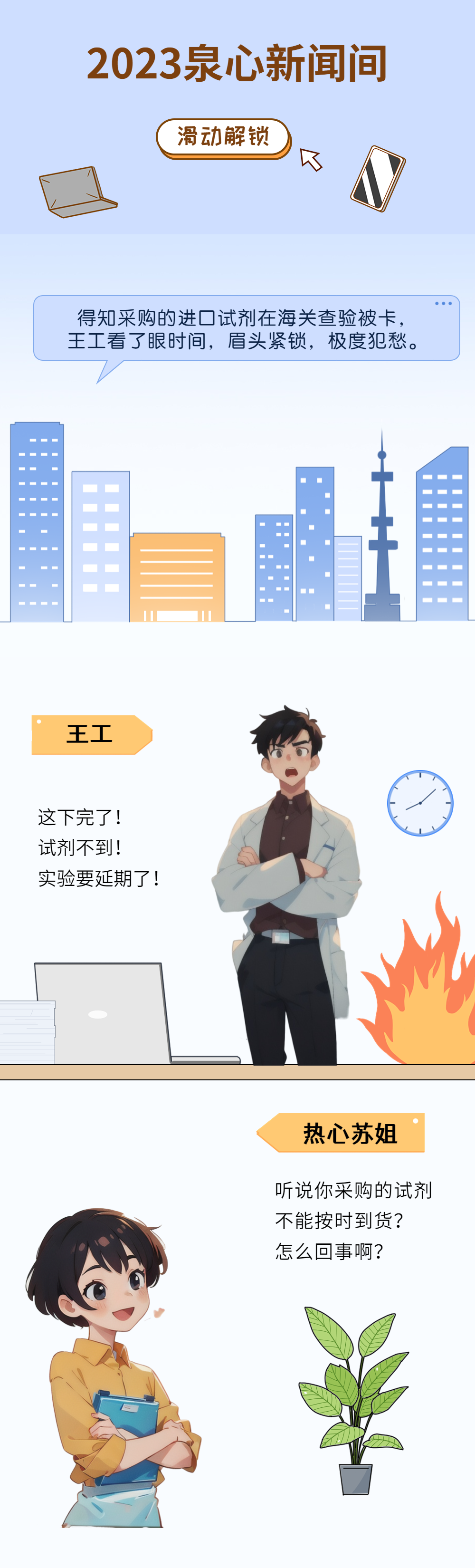 走进泉心泉意海外购：海外直采，我们是专业的！