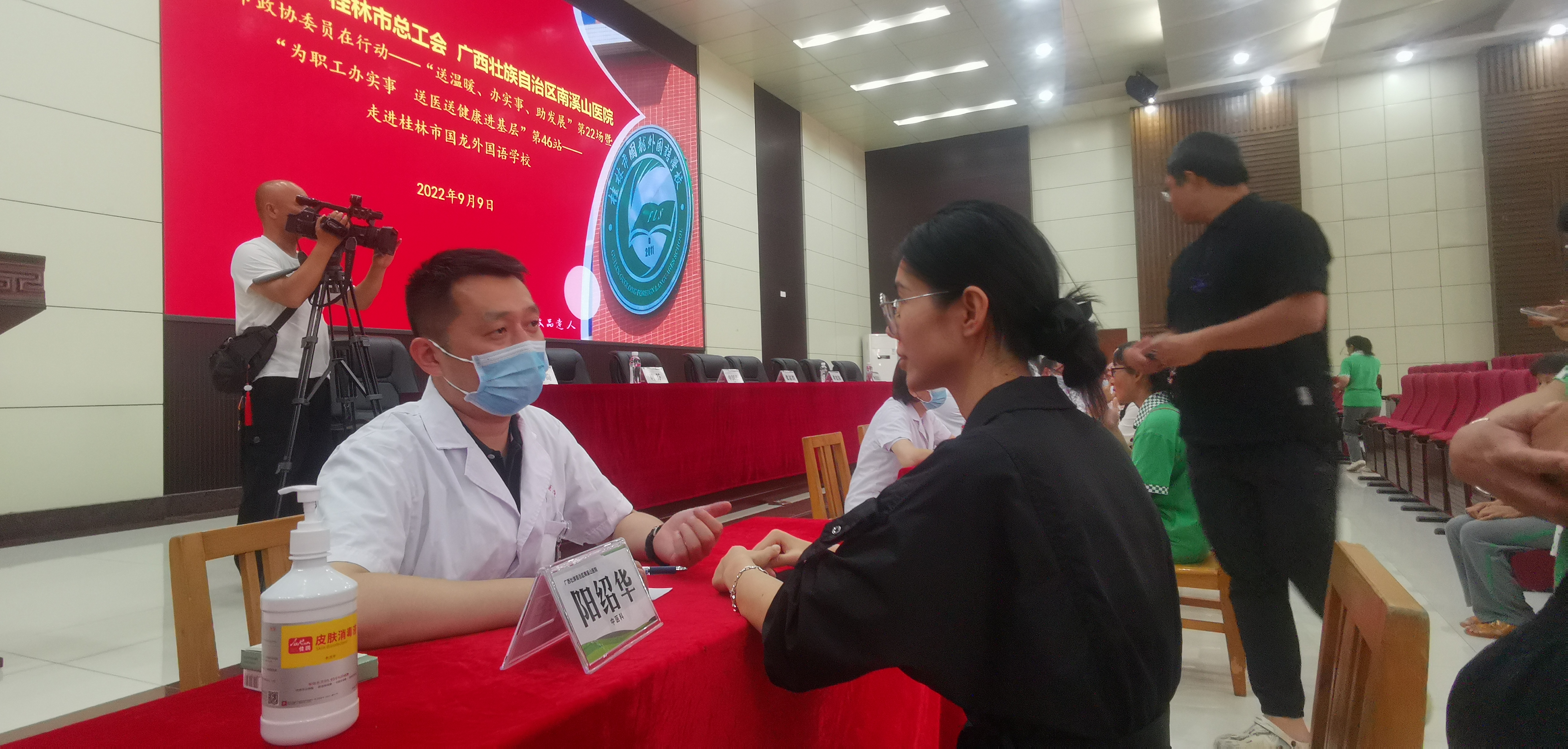 广西健康科普专家库优秀专家:阳绍华