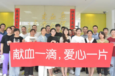 高博上海阿特蒙医院员工义务献血活动圆满举办