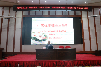 广西健康科普专家库优秀专家：阳绍华