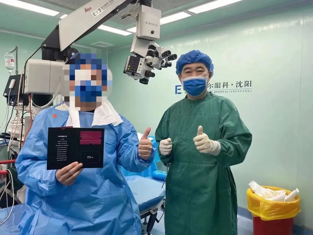 「EDOF 示范中心」落户辽宁爱尔眼科医院