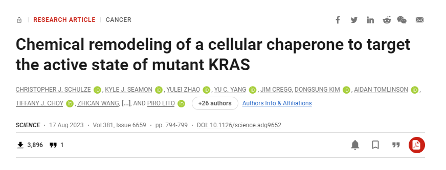 再次打破KRAS不可成药传说，神奇的分子胶为何物？