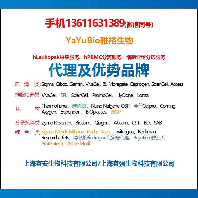 Zymo Research货号E1004[酵母裂解酶(冻干粉)]Zymolyase上海睿安生物13611631389