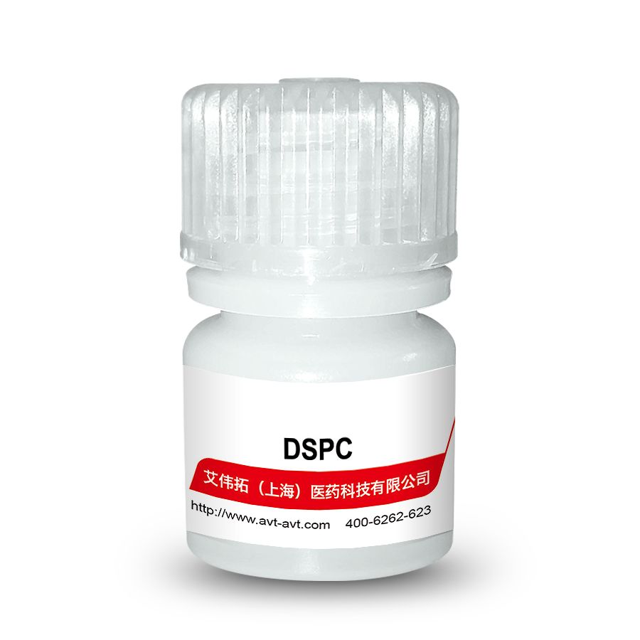 二硬脂酰基卵磷脂  DSPC，高纯合成磷脂