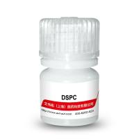 二硬脂酰基卵磷脂  DSPC，高纯合成磷脂