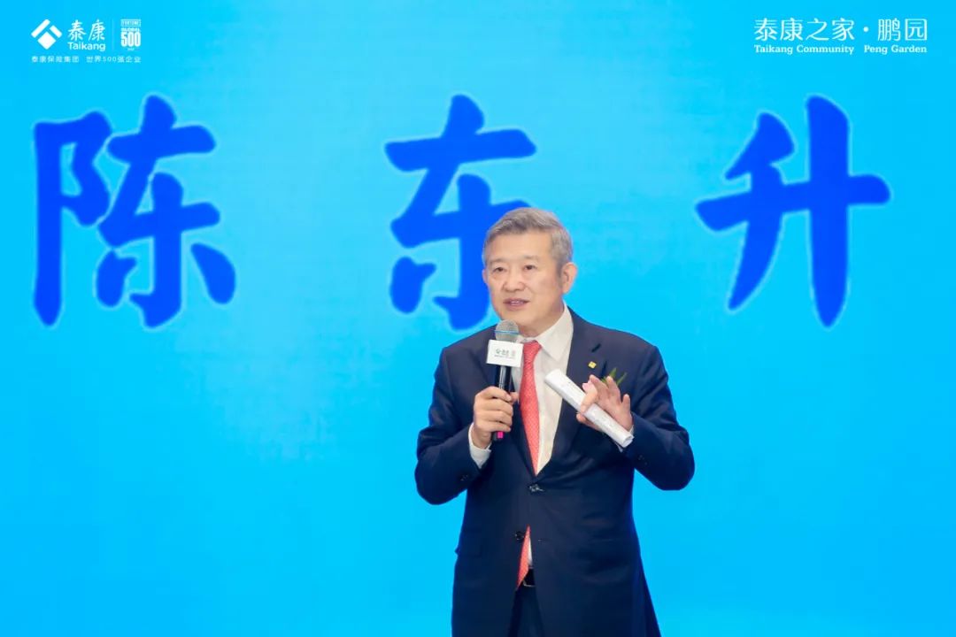 泰康之家·鹏园：健康养老新典范在大湾区绽放