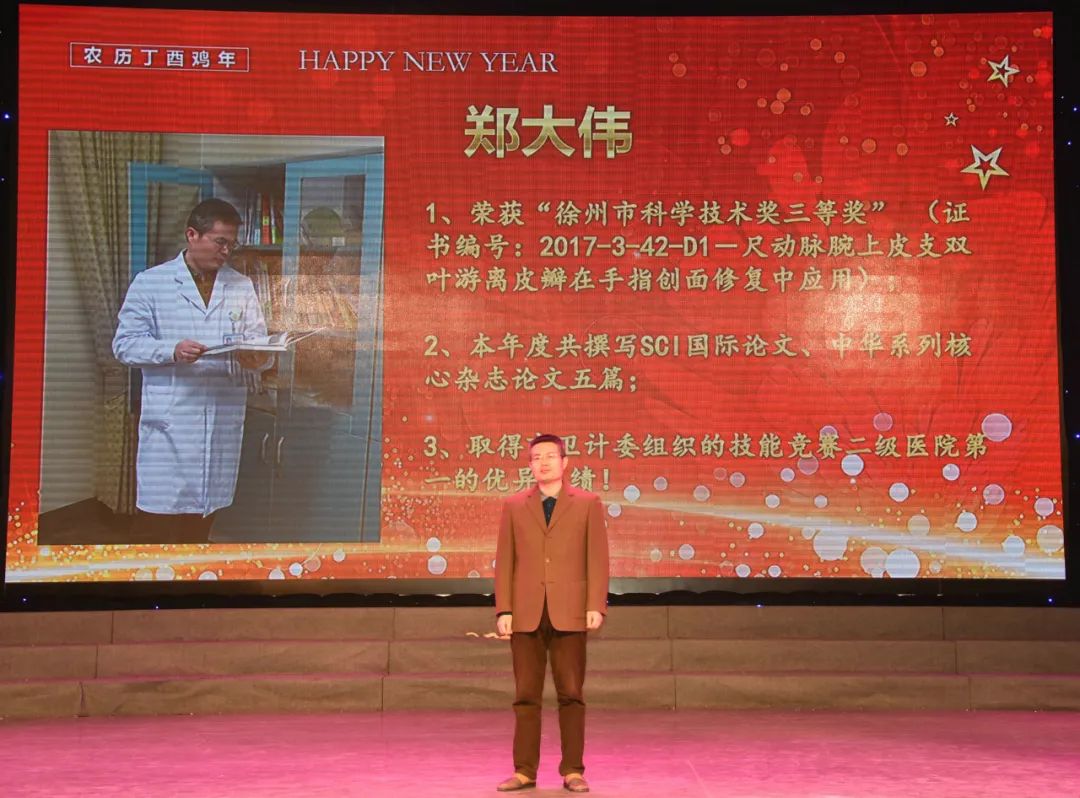 立足科研求创新 逐梦仁慈行致远——记徐州仁慈医院科教科主任郑大伟