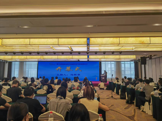 森西赛智科技参加第九届细胞结构与功能的信号基础研讨会