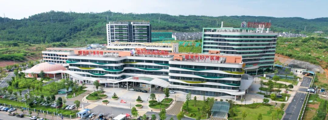 喜讯!韶关市妇幼保健院上榜 2024 年省级中医药工作示范基地创建单位