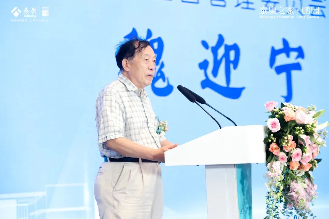 泰康之家·鹏园：健康养老新典范在大湾区绽放
