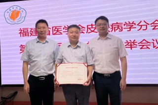 医者翘楚 | 漳州正兴医院张子平医生再获一重要学术任职！