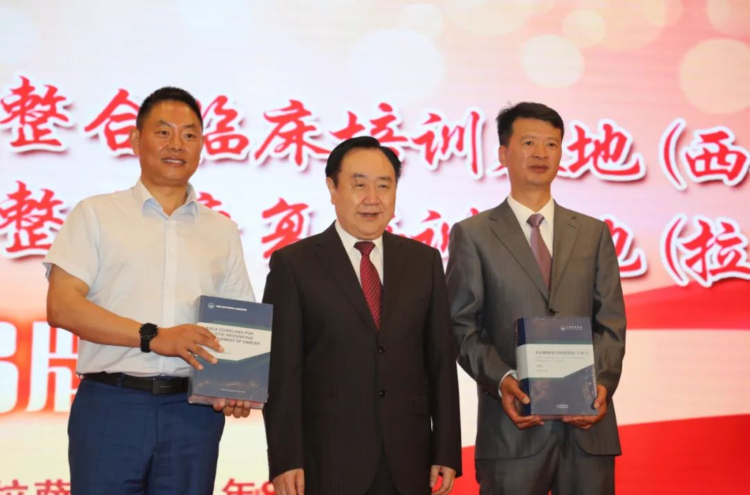 中国抗癌协会肿瘤整合临床培训基地（西藏）暨肿瘤整合康复培训基地（拉萨）落地阜康