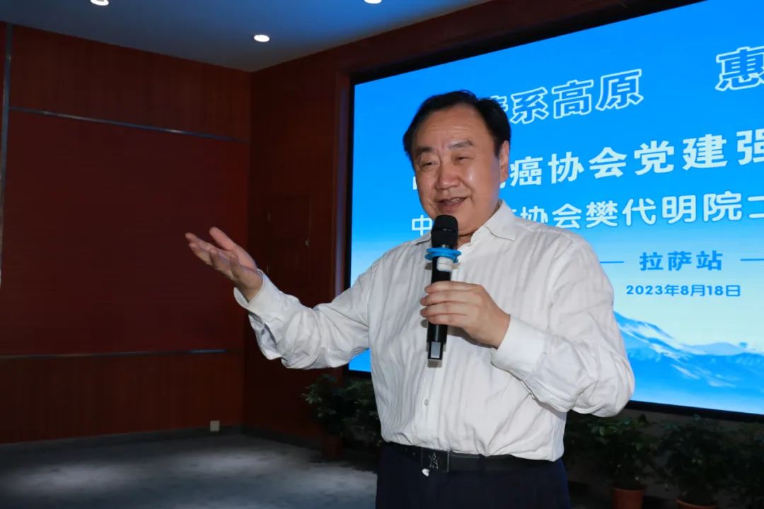 中国抗癌协会党建强会公益活动暨樊代明院士一行义诊活动走进拉萨