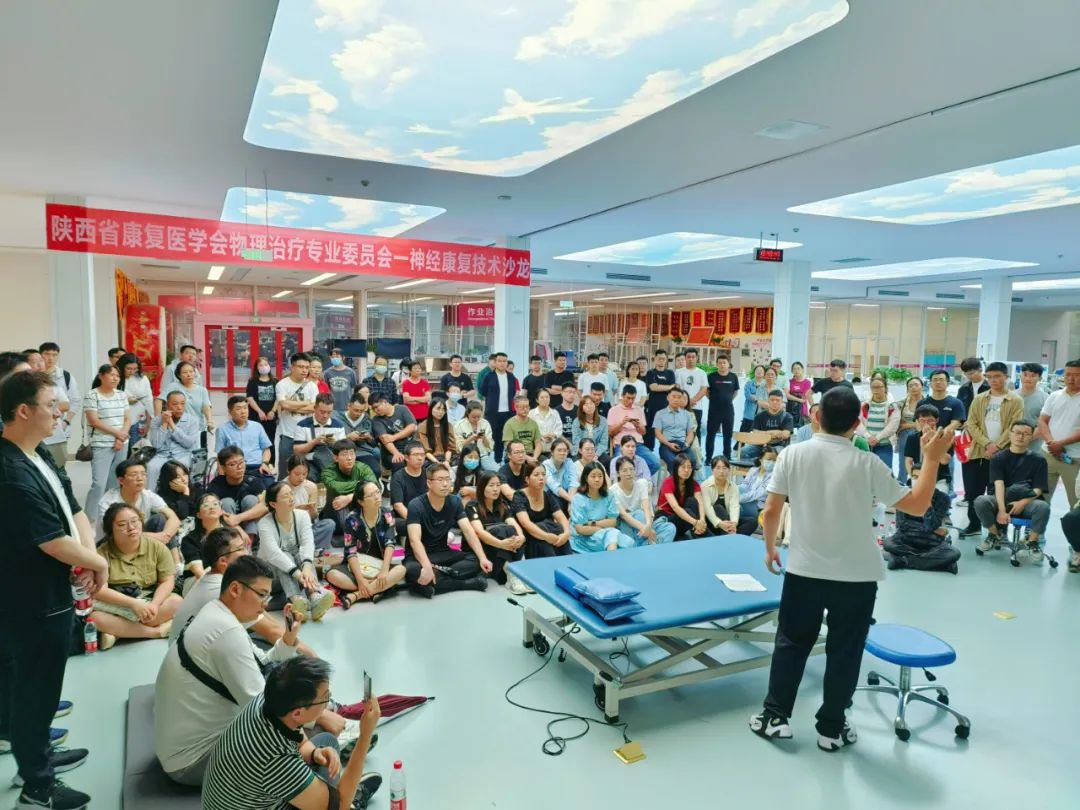 热烈祝贺西安高新医院主办陕西省康复医学会—神经康复技术沙龙