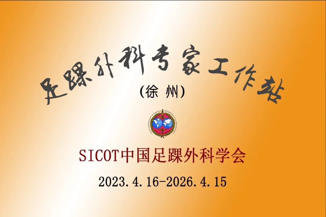 立足科研求创新 逐梦仁慈行致远——记徐州仁慈医院科教科主任郑大伟
