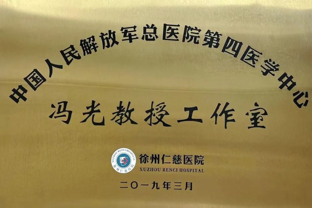 立足科研求创新 逐梦仁慈行致远——记徐州仁慈医院科教科主任郑大伟