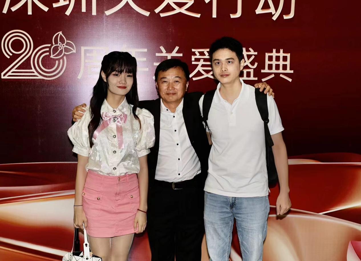 深圳华厦姚晓明副院长作为历届爱心人物代表出席深圳关爱行动 20 周年盛典