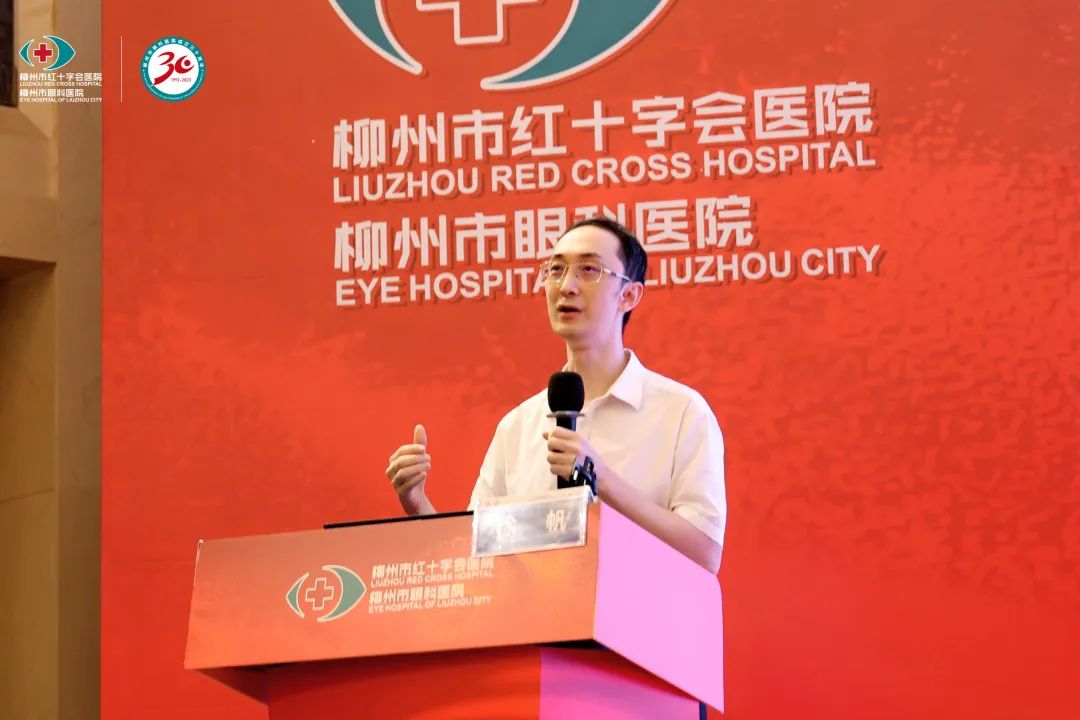 第三届广西眼健康大会暨中国流动眼科手术车「复明 18 号」项目培训会圆满落幕