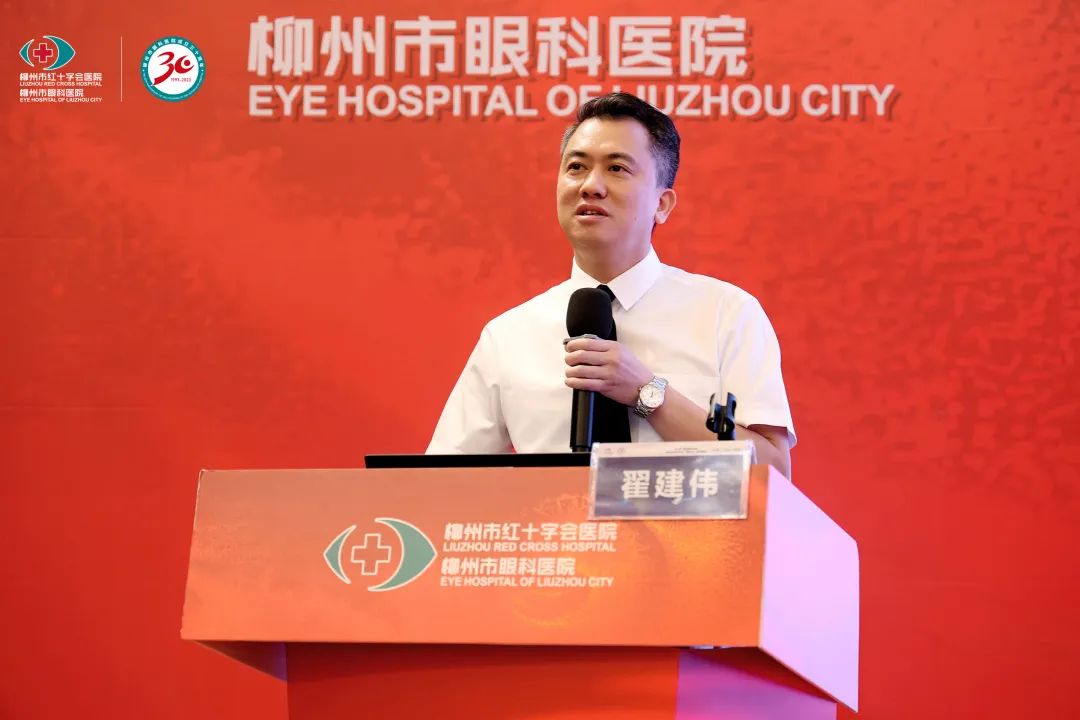 第三届广西眼健康大会暨中国流动眼科手术车「复明 18 号」项目培训会圆满落幕