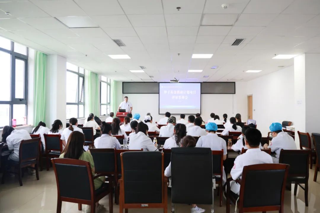 延安市中医医院第二届种子基金科研计划项目评审答辩会圆满落幕