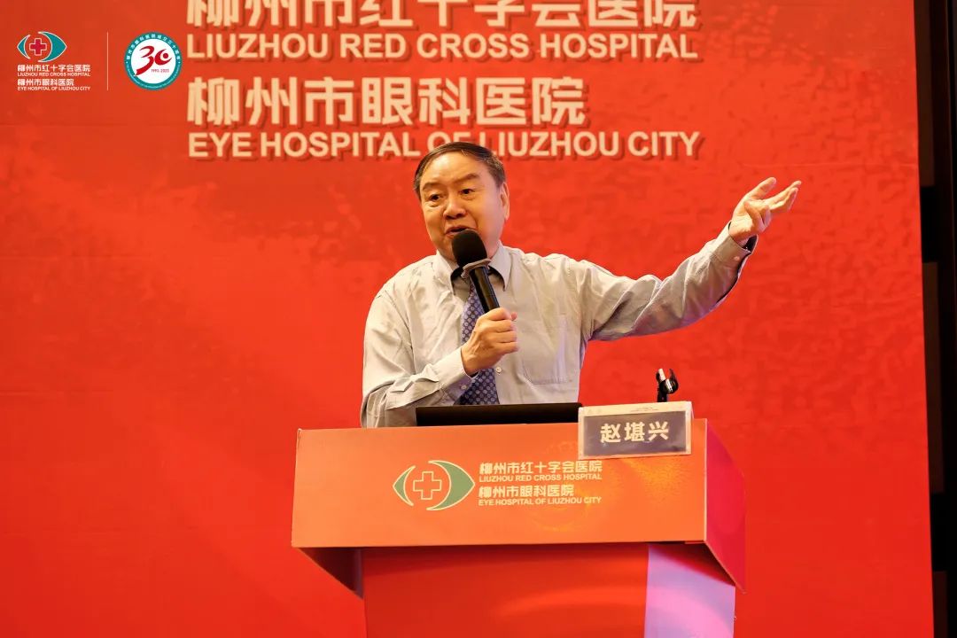 第三届广西眼健康大会暨中国流动眼科手术车「复明 18 号」项目培训会圆满落幕