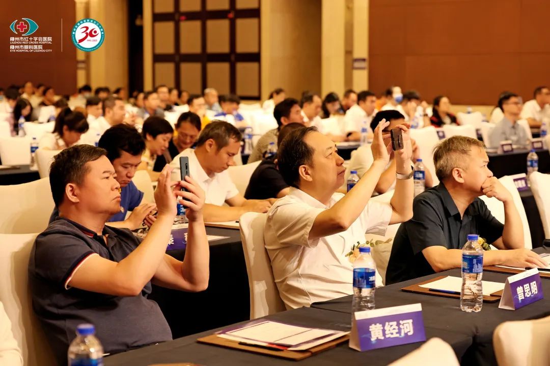 第三届广西眼健康大会暨中国流动眼科手术车「复明 18 号」项目培训会圆满落幕