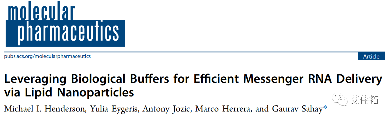 论文研究（二）| 缓冲体系可能对LNP的性质与稳定性有较大影响