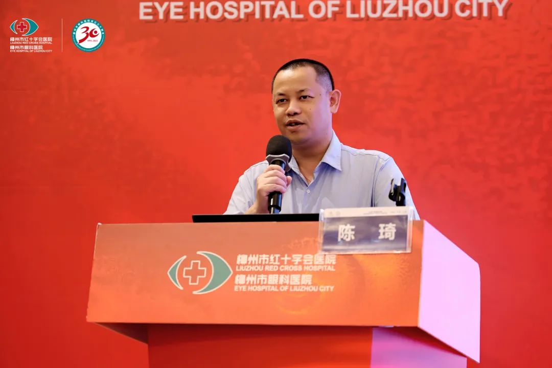 第三届广西眼健康大会暨中国流动眼科手术车「复明 18 号」项目培训会圆满落幕