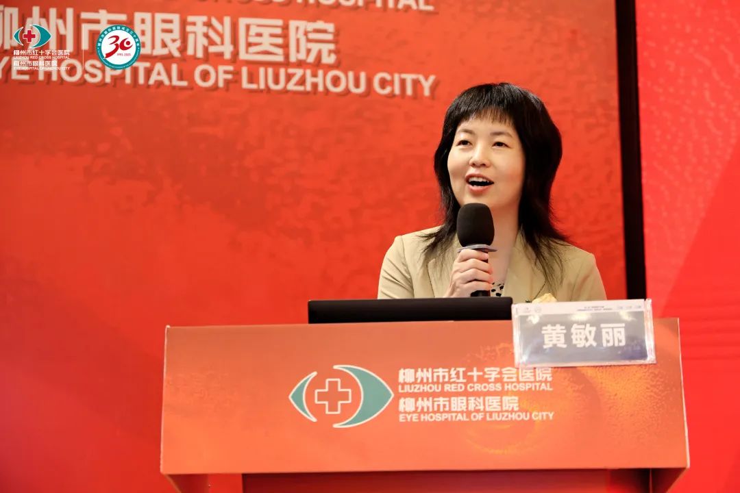 第三届广西眼健康大会暨中国流动眼科手术车「复明 18 号」项目培训会圆满落幕