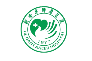 喜讯！河南省肿瘤医院 2 位博士后获中国博士后科学基金资助