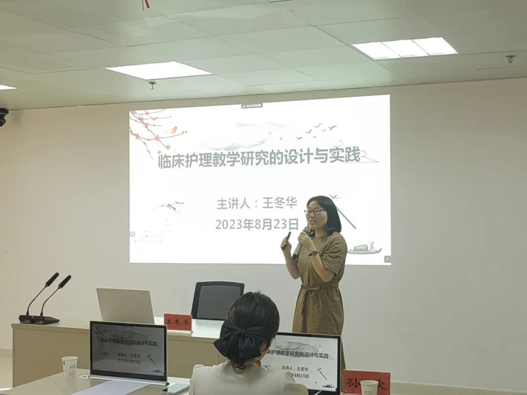 湘潭市中心医院顺利举办 2023 年护理教学师资培训暨思政教学竞赛