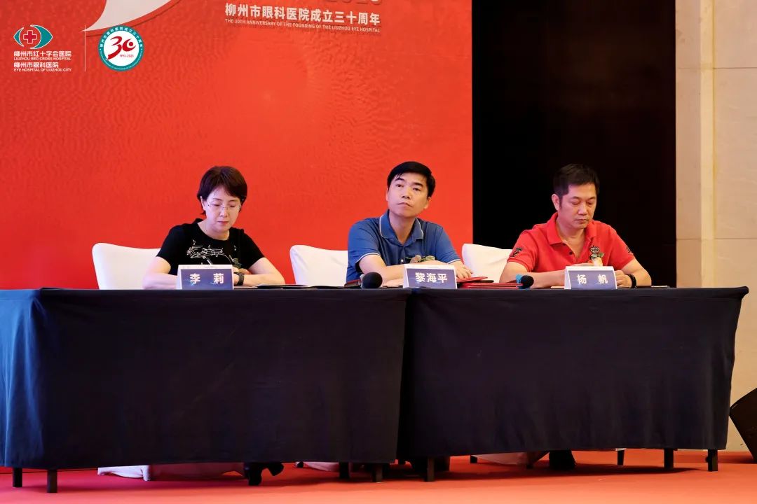 第三届广西眼健康大会暨中国流动眼科手术车「复明 18 号」项目培训会圆满落幕