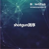 shotgun测序