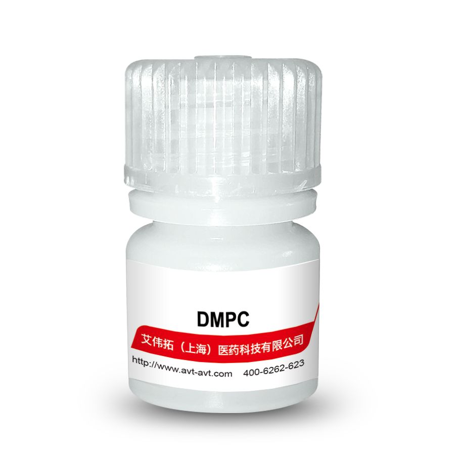 DMPC药用辅料CAS#18194-24-6适用脂质体