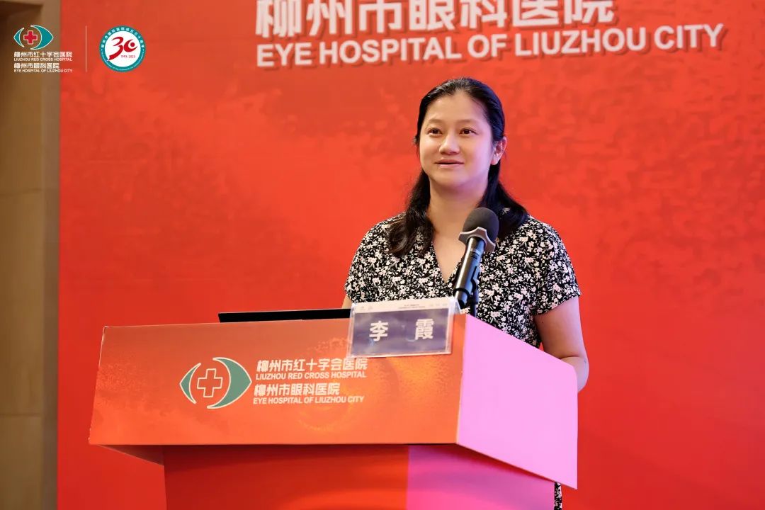 第三届广西眼健康大会暨中国流动眼科手术车「复明 18 号」项目培训会圆满落幕