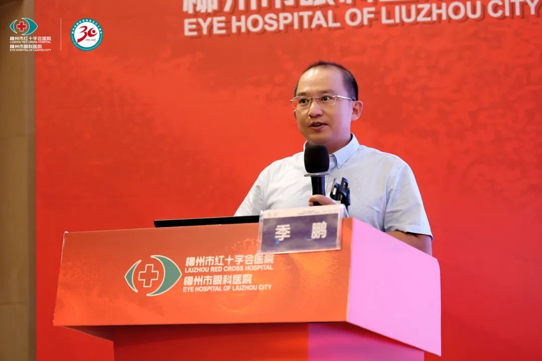 第三届广西眼健康大会暨中国流动眼科手术车「复明 18 号」项目培训会圆满落幕