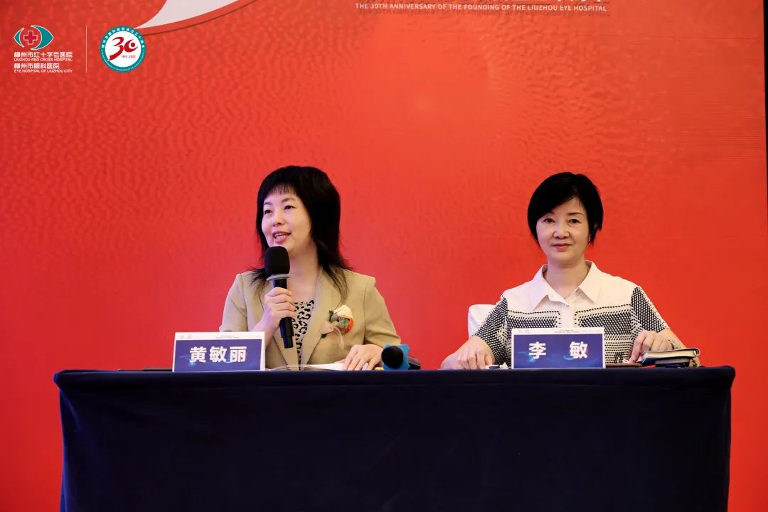 第三届广西眼健康大会暨中国流动眼科手术车「复明 18 号」项目培训会圆满落幕