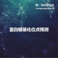 蛋白糖基化位点预测