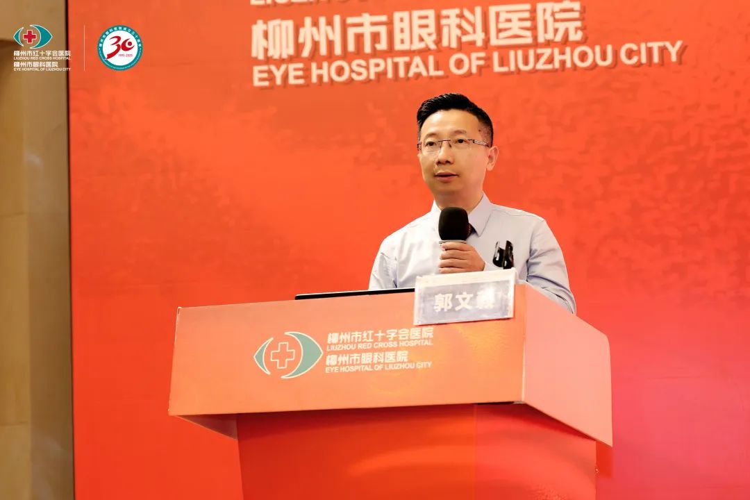 第三届广西眼健康大会暨中国流动眼科手术车「复明 18 号」项目培训会圆满落幕