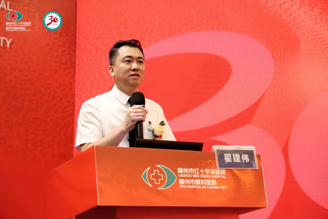 第三届广西眼健康大会暨中国流动眼科手术车「复明 18 号」项目培训会圆满落幕