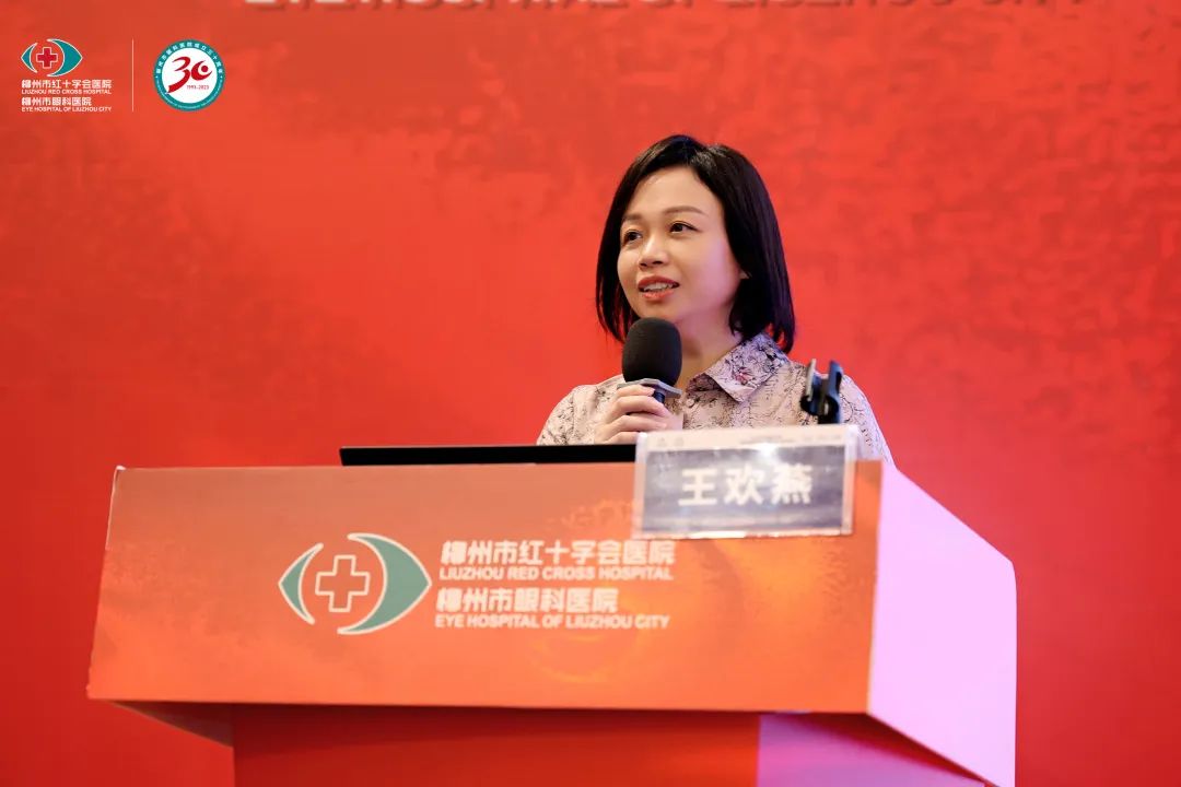 第三届广西眼健康大会暨中国流动眼科手术车「复明 18 号」项目培训会圆满落幕