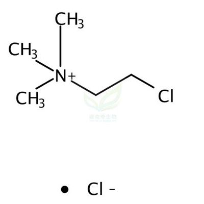 矮壮素  CAS号：999-81-5